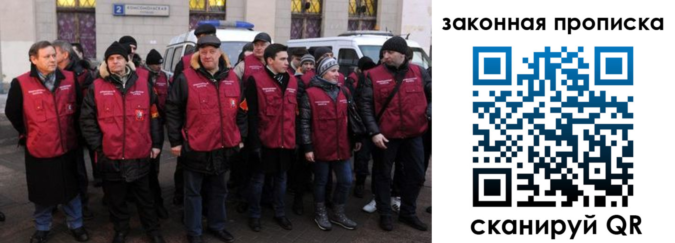 временная прописка в Волгодонске