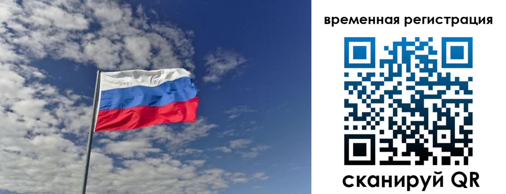 прописка в квартире в Волгодонске