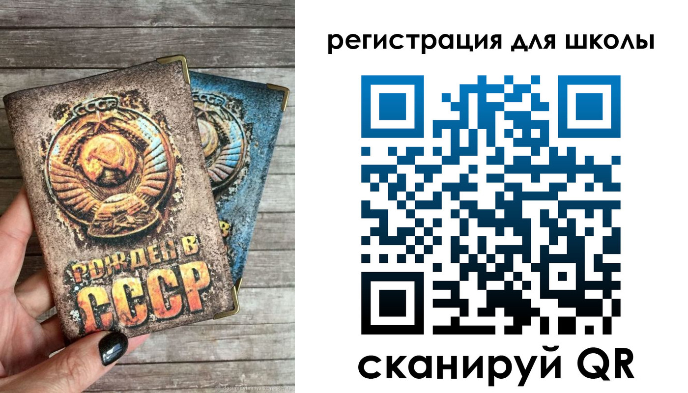 регистрация для дет. сада в Волгодонске