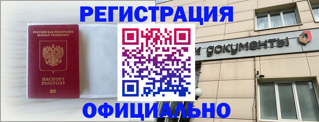 регистрация для дет. сада в Волгодонске